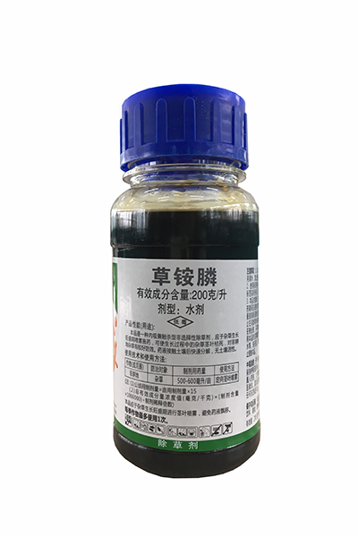  200ml草銨膦